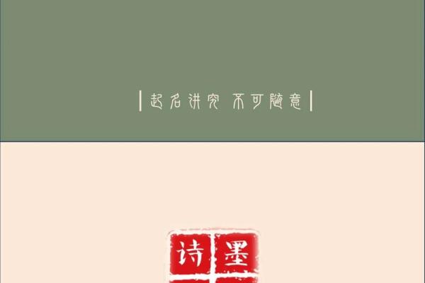 周姓男宝宝取名巧思集