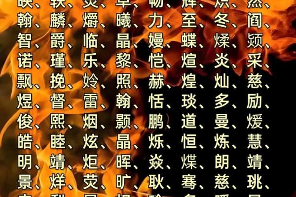 如何为孩子起个富有寓意的名字