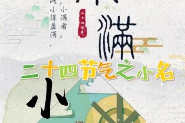 晗字取名的寓意与技巧解析