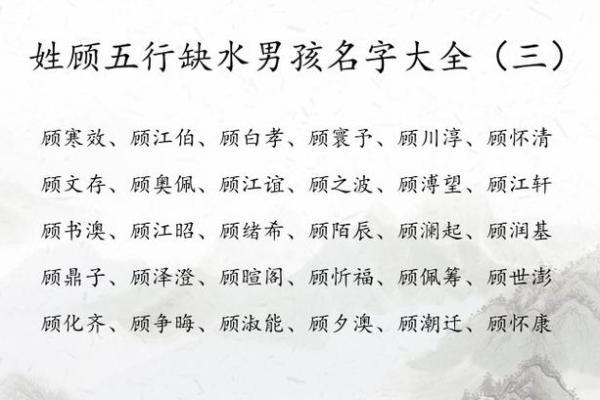 如何为五行缺水男孩起个合适名字