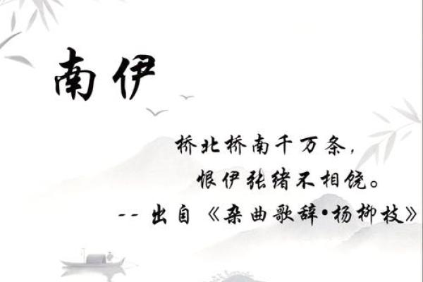 古代诗意名字的魅力与文化象征