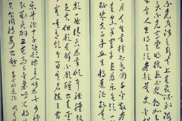 马子继：姓名中的智慧与运势解析