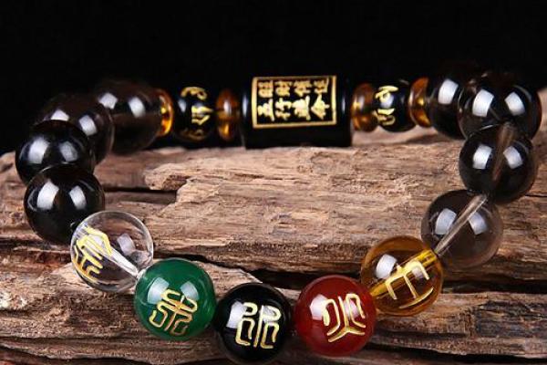 五行转运珠：提升运势，改变生活
