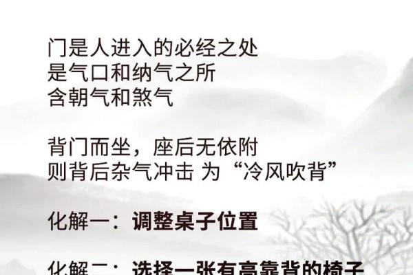 揭秘办公室风水：桌椅摆放，助你事业腾飞的风水布局攻略