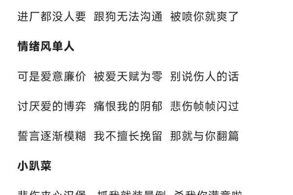 骚气十足，名字里藏污纳垢：盘点LOL中的奇葩ID