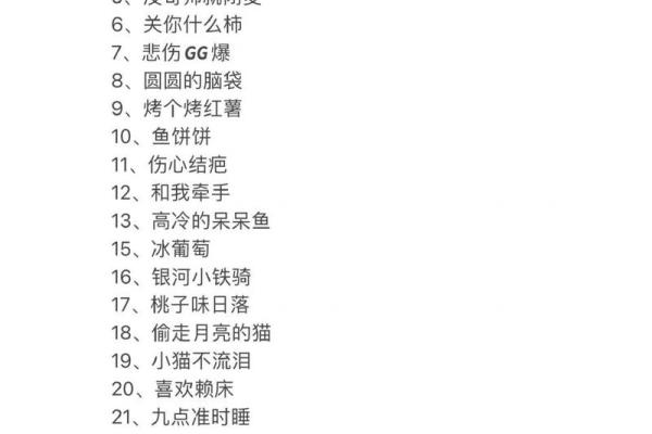 骚气十足，名字里藏污纳垢：盘点LOL中的奇葩ID