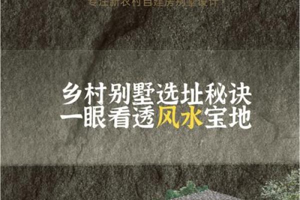 左短右长家居布局，揭秘风水奥秘！