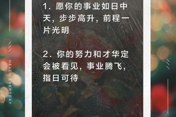 翻天覆地！揭秘办公室东西南角风水，助你事业腾飞！