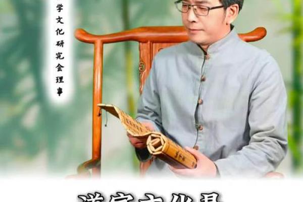道教经典对传统文化传承的深远影响