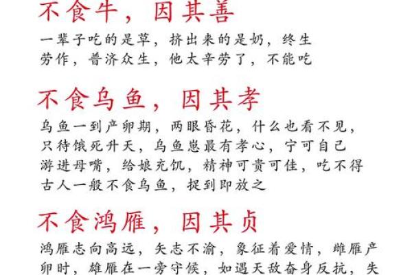 道教经典对传统文化传承的深远影响