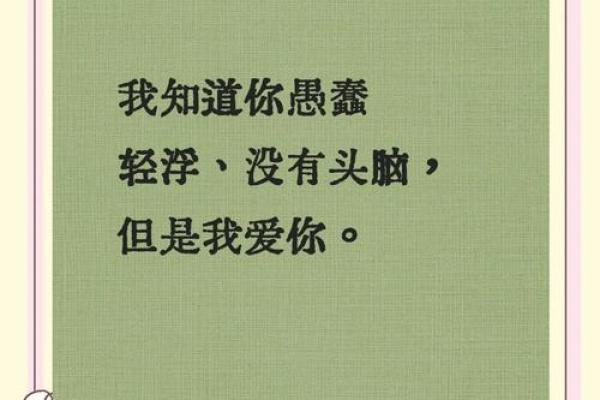 面相揭秘：纵欲者的神秘面纱