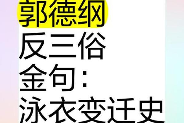 一衣带水，不同地域节日的文化印记