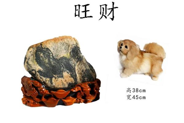 办公室风水石：招财进宝的秘密武器