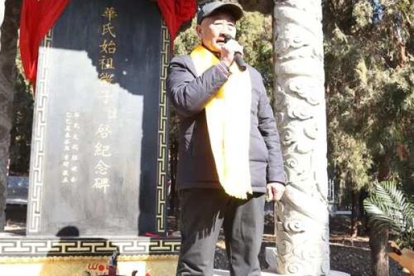 华姓家族：探寻名字背后的历史渊源