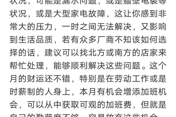 陈淋：润泽如泉，才情出众，好运连连的姓名运势之谜