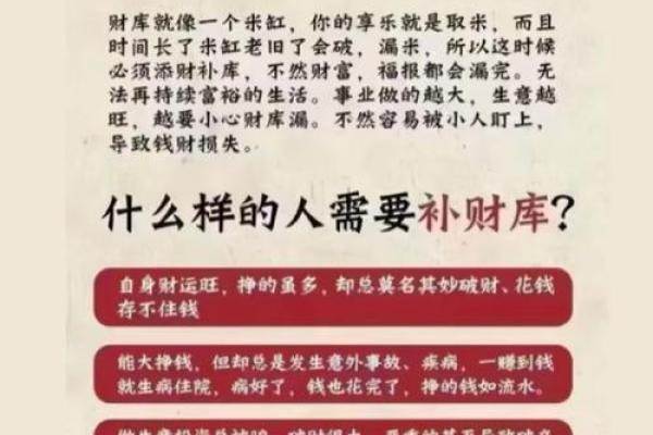 2018年财运滚滚来，必看风水招财秘法！