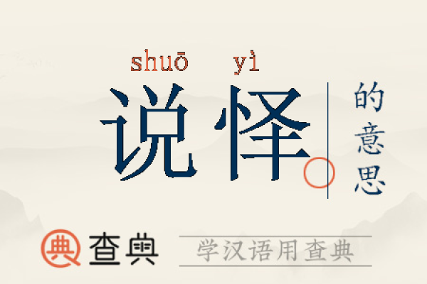 邢姓名字精选：寓意美好，彰显个怿