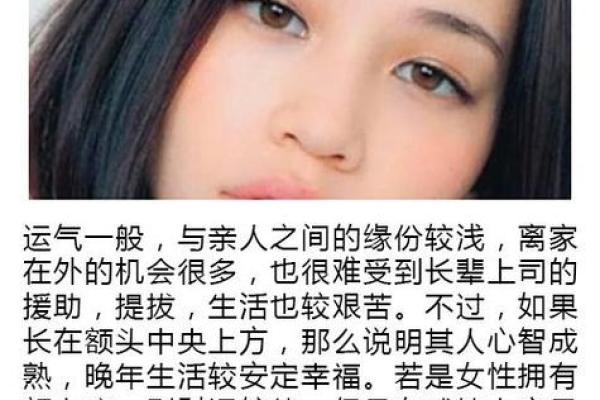 痣相劫道：揭秘命运中的神秘力量！