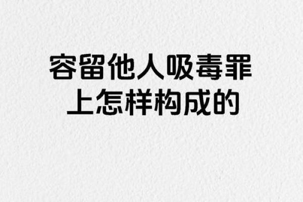 恶毒之面，凶光四溢：揭秘男人歹毒面相的秘密