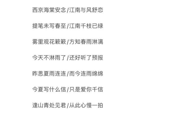 蜜意盎然：精选带蜜关键词的梦幻名字分亿