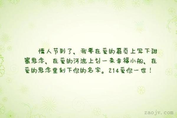 蜜意盎然：精选带蜜关键词的梦幻名字分亿