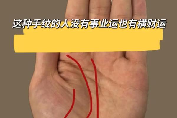 手相暗藏危机？教你一眼识别预示牢狱的手纹特征！