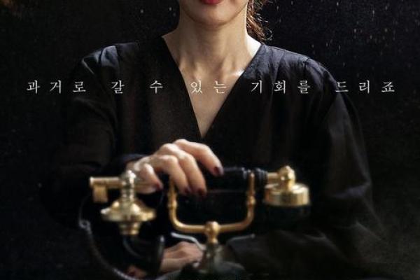 无后时代：揭秘如何逆转命运走向