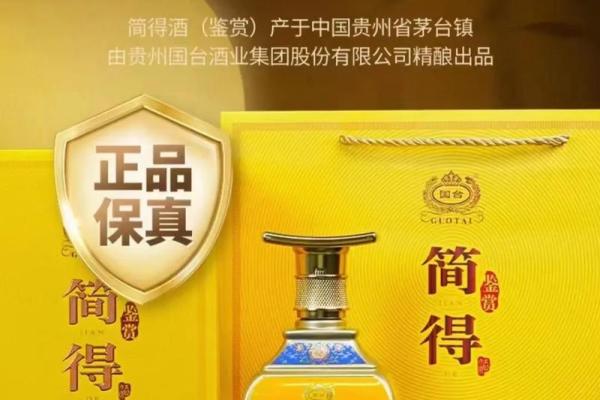 悠然美酒映姓名，醉舞芳华
