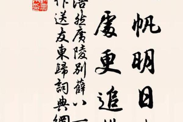 瞿跃人生璀璨，命运之舟扬帆起航