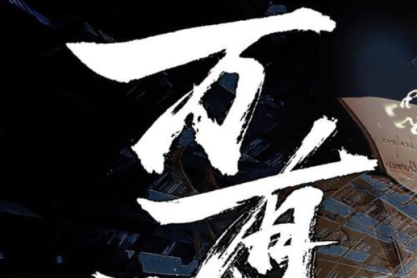 瞿跃人生璀璨，命运之舟扬帆起航
