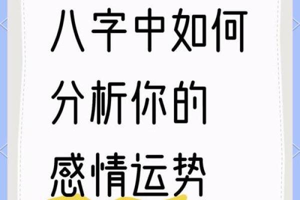 八字命理揭秘：揭秘你命中注定的财富职业