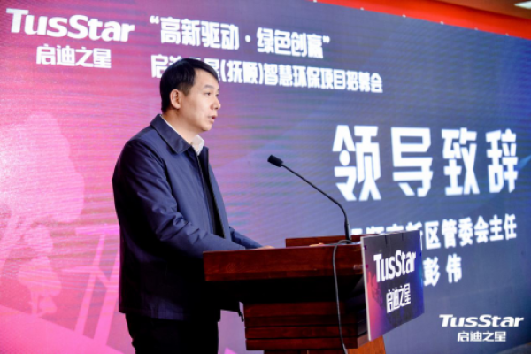 王欣初：吉祥如意，智慧成长的姓名之星