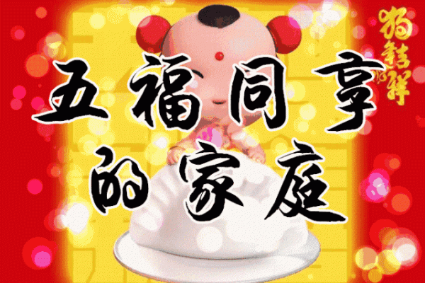 招财旺运，动态风水壁纸，财运亨通必备！