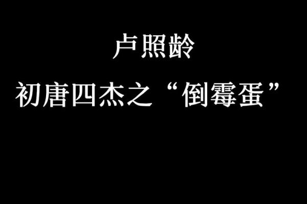劳碌命男子，命运多舛却成就辉煌事业