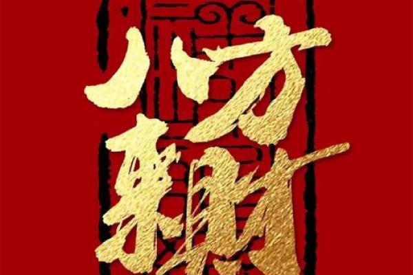 一招看透人生：台湾在线命理，为你开启财富、爱情、事业大门！