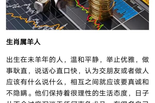 命理桃花绽放，运势逆袭的秘密！