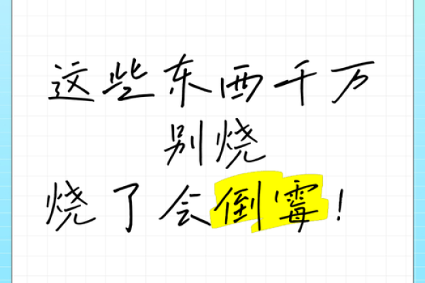 看完这些，你还会觉得是倒霉命吗？