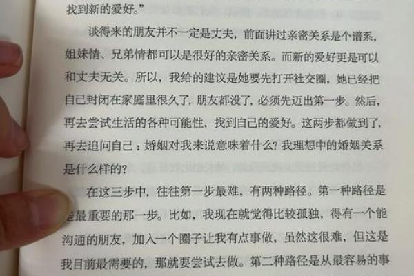 妈祖生辰八字与海上安全的深层关系
