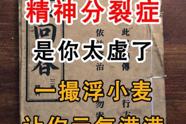 妈祖生辰八字与海上安全的深层关系