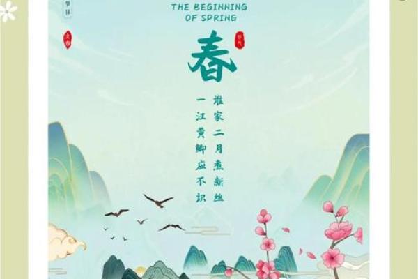 立春时节，肺炎患者必看的命理养生指南