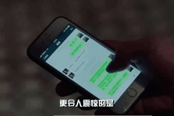 情感出轨，手迹泄露！