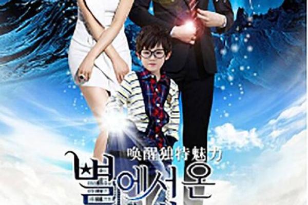星星名字的独特魅力：揭秘明星名字背后的故亿