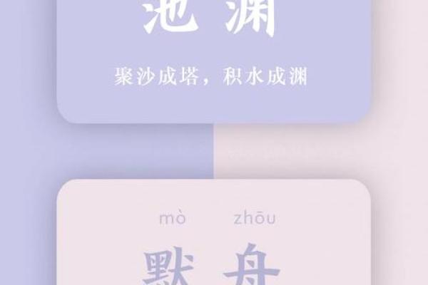名字中的力量——卓字宝宝取名灵感