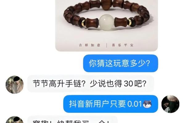 彭安泽：和谐安宁，泽被四方，吉祥如意人生路