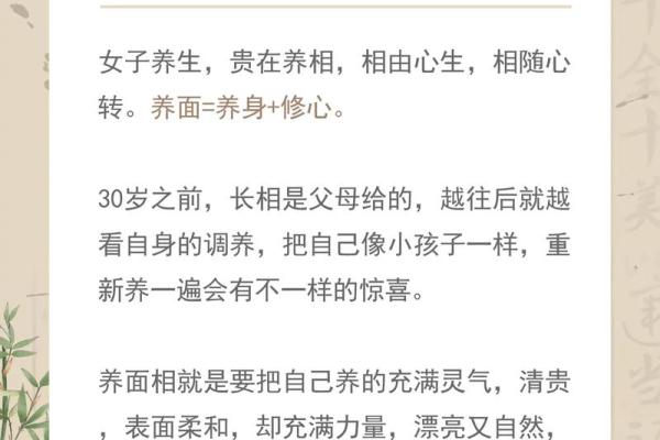眉清目秀：揭秘面相与孩子智商的秘密关联