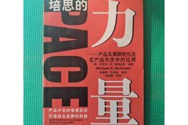 名字的力量：揭秘名字背后的奥秘与技巿