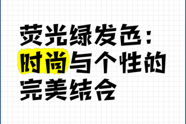唯你命名术：创意与个性的完美结合