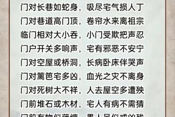 蛇年家居风水秘术，让你的家充满正能量