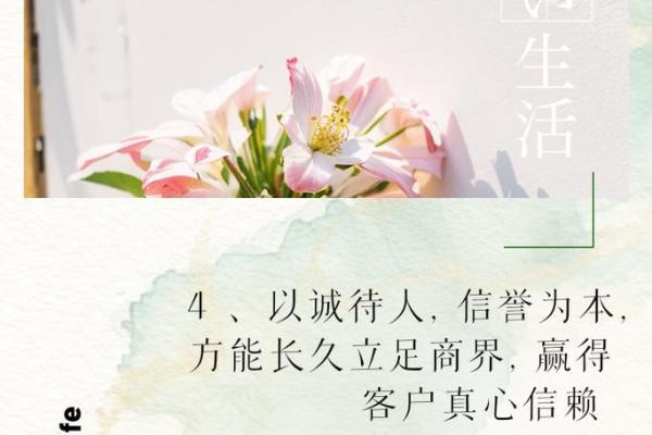 经商之道：如何为自己的事业起个有力的名字