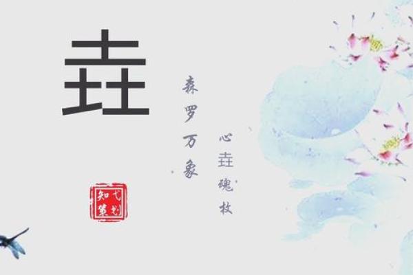 雅颖：优雅智慧，前程似锦的美丽寓意